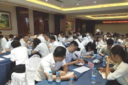 以培代训是什么意思