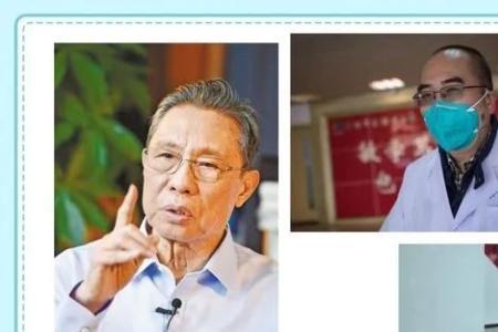 敬畏生命致敬英雄是什么意思