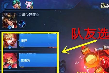对面法师多赵云出什么