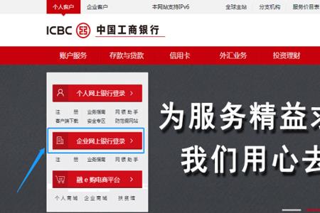 对公账户一般户可以办理u盾吗