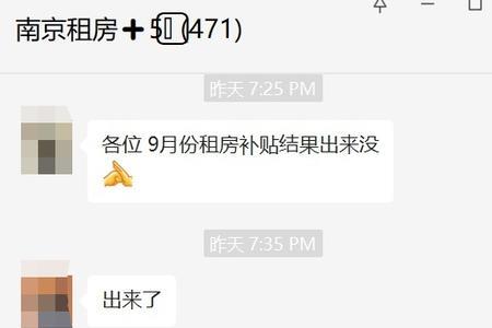 江门九价租房合同要盖章吗