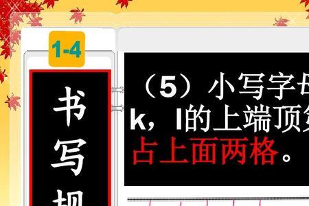 大写的k怎么占格