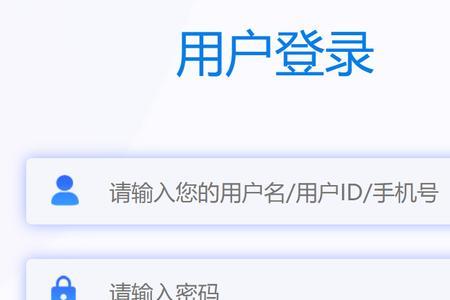运城智慧教育教师怎么找回密码