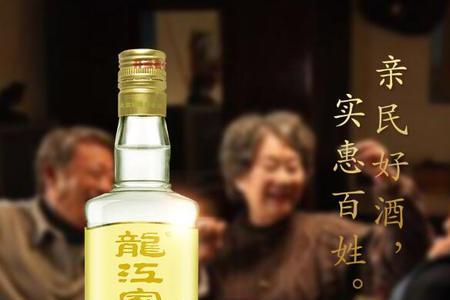 龙江家园是粮食酒还是勾兑酒