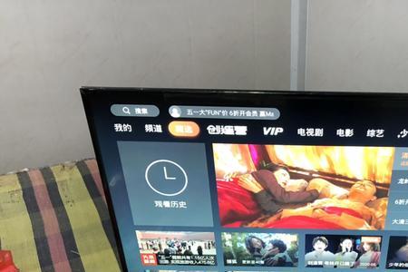 ROWA牌子的电视怎么连接无线网络