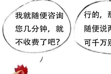 对事不对人这句话怎么回怼