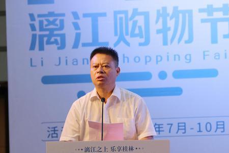 2022桂林漓江购物节消费券如何使用