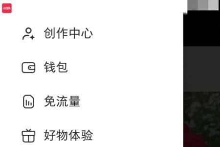 小红书怎么切换客服模式