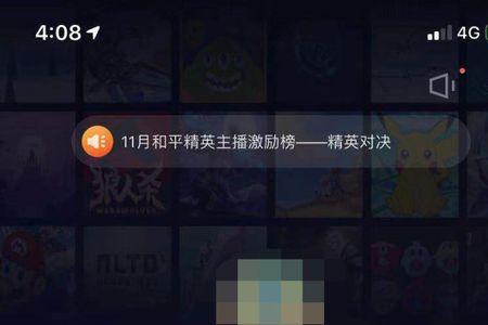快手直播不露脸可以吗