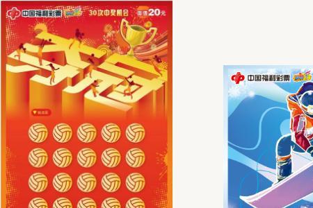一款刮刮乐有几个大奖