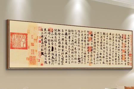 沙发背景墙挂字好不好