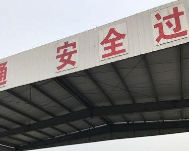 海太汽渡可以载人吗