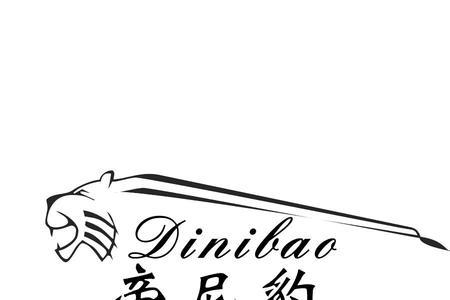 弗莱帝尼是什么牌子