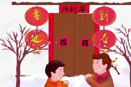 过年来大姨妈能拜年吗