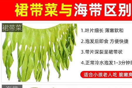 盐渍裙带菜不放冰箱可以吗