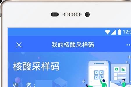 采样码重复了怎么删除