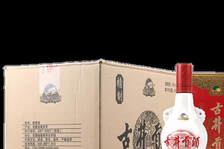 古井贡酒精制与经典哪个好