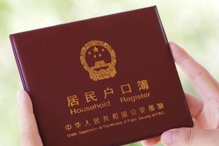 孩子出生可以生不上户口吗