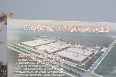 仙桃健鼎电子为什么天天招人