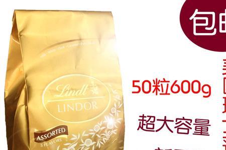瑞士莲白巧克力配方