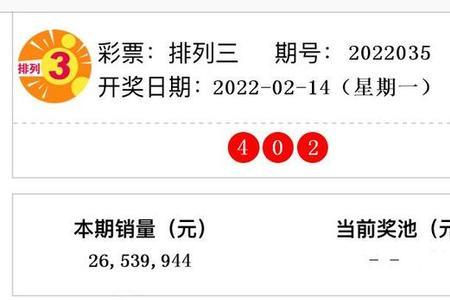 落注什么意思