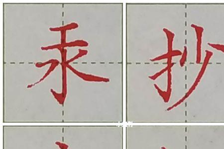 连字的第七笔是什么