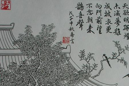白居易的庭前桂释义