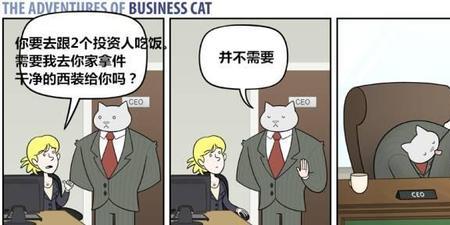 歪国是什么人