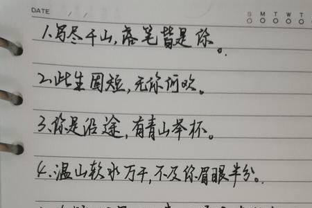 写尽千山落笔是你出自何处