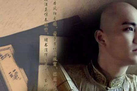唐朝有纳兰这个姓吗