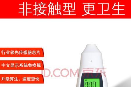 酒驾测试仪红灯闪没有报警