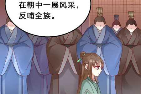 古代的男人为何都养男童