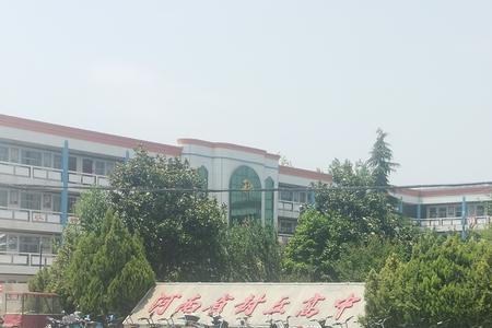河南新乡哪所中学可以带手机