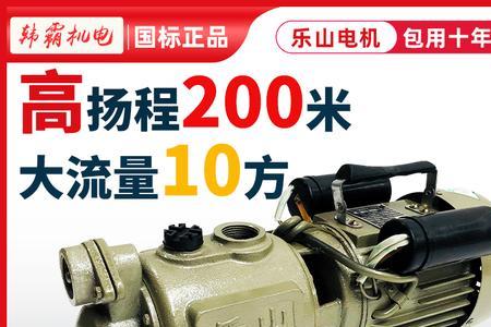青霄牌自吸泵质量怎么样