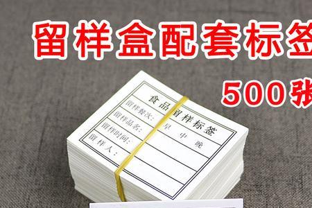 职工食堂留样最新国家标准