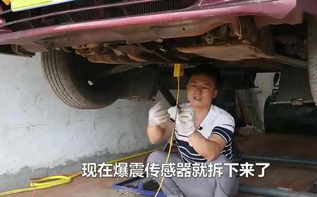 昂克赛拉报爆震传感器电压低