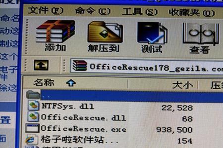 电脑文件格式被覆盖怎么办