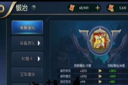 阿拉德之怒:搬砖是什么意思