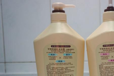 那种沐浴露好洗水泥