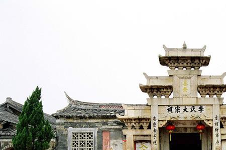 潮汕李姓第一大村