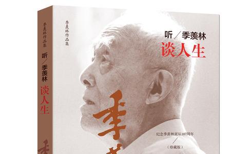 畅谈人生的意思