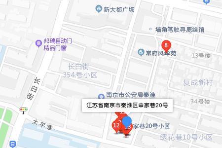 南京申家巷来源