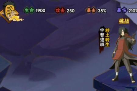 幻之试炼技能流是什么