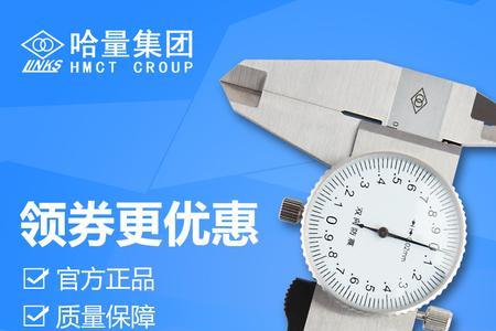 卡尺保养用什么油