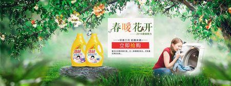 三月有淘宝吗