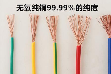 4平方铜芯线与铜丝线的区别