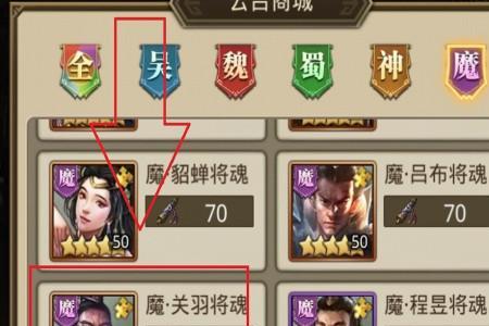 放置三国魔法正和荀彧哪个好