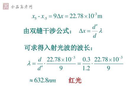 测光功率用哪个波长