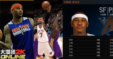 nba2konline2安东尼值得入手吗
