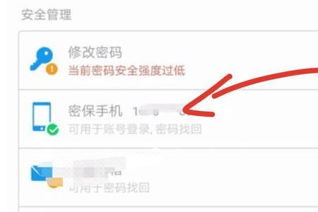 九游账号多久可以转移